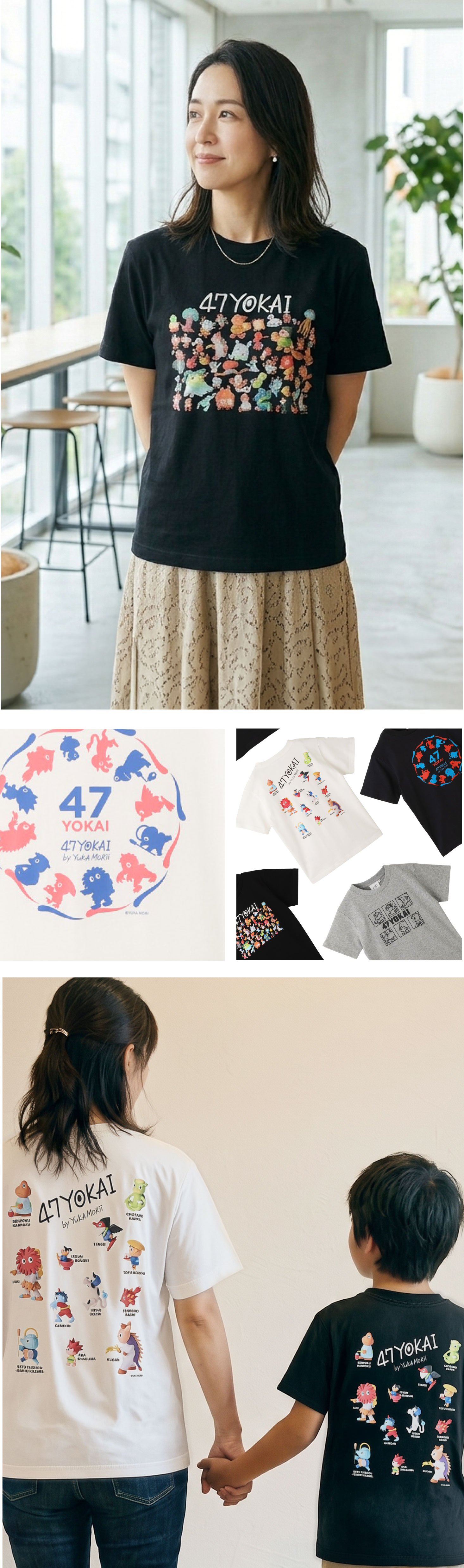 T-SHIRT YOKAIたちがTシャツに大集合！ユーモアたっぷりな百鬼夜行♪