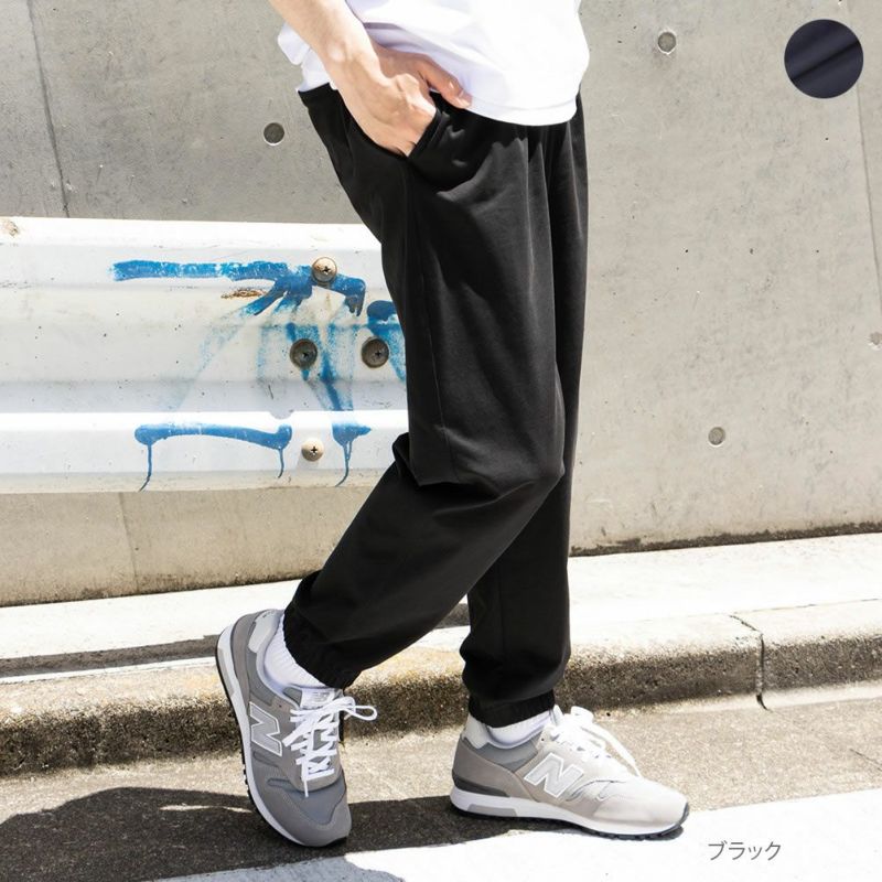 2022年メンズ最新】夏を涼しく過ごす！パンツコーデ 22選│Mac-House WEB MAGAZINE