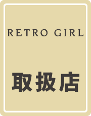 店舗 営業時間案内 店舗一覧 マックハウス ジーンズ シャツを楽しむカジュアルファッション 通販